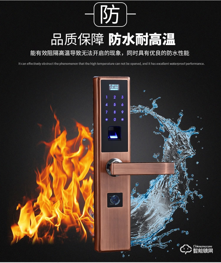 皇嘉博世智能鎖 家用防盜門鎖刷卡門鎖