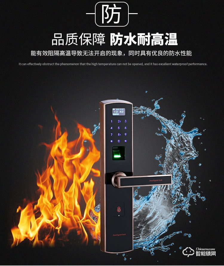 皇嘉博世智能鎖 家用防盜門鎖智能電子鎖