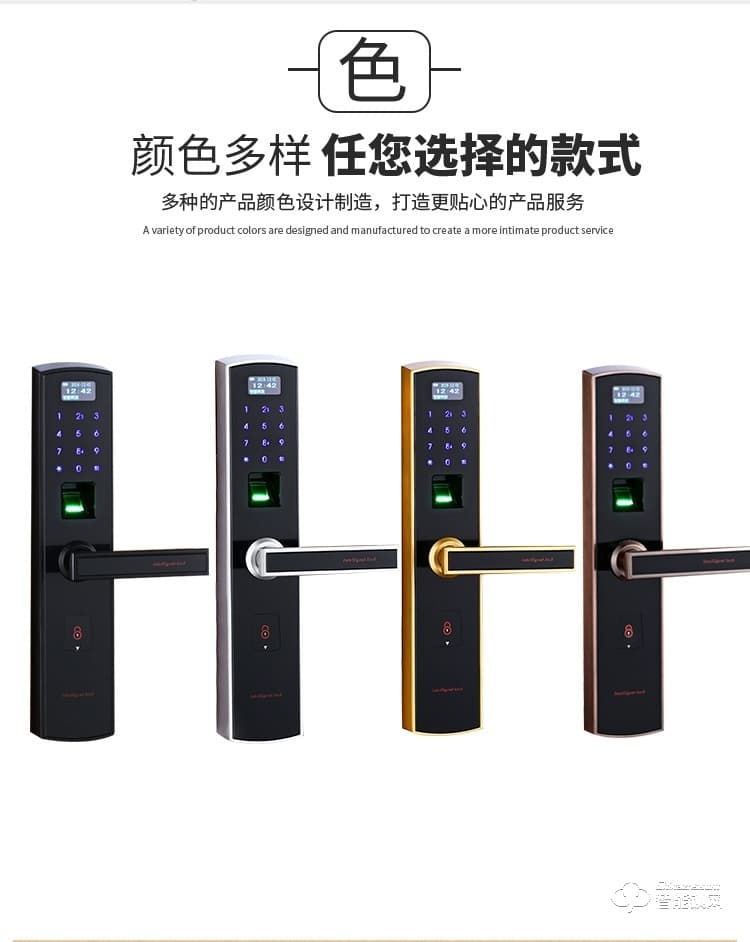 皇嘉博世智能鎖 家用防盜門鎖智能電子鎖