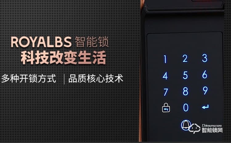 皇嘉博世智能鎖 大門電子鎖APP指紋鎖