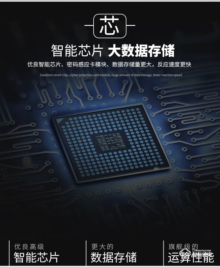 皇嘉博世智能鎖 家用防盜門智能鎖