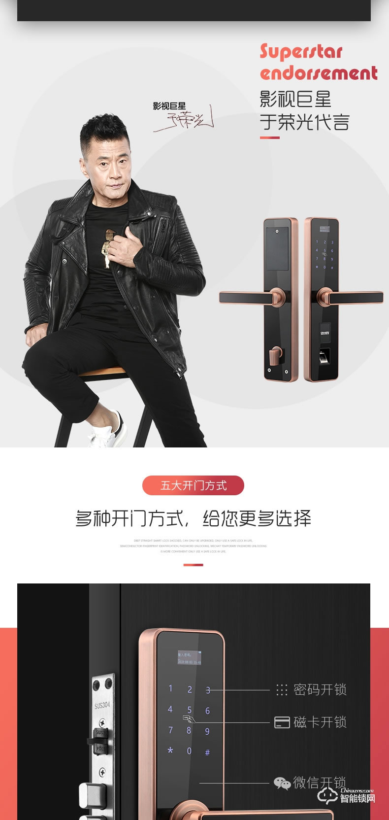 迪威樂智能鎖 D807家用防盜門鎖指紋鎖密碼鎖