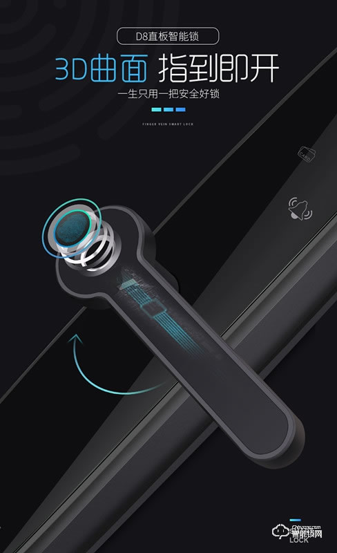 迪威樂智能鎖 D8密碼鎖磁卡解鎖手機遠程開鎖