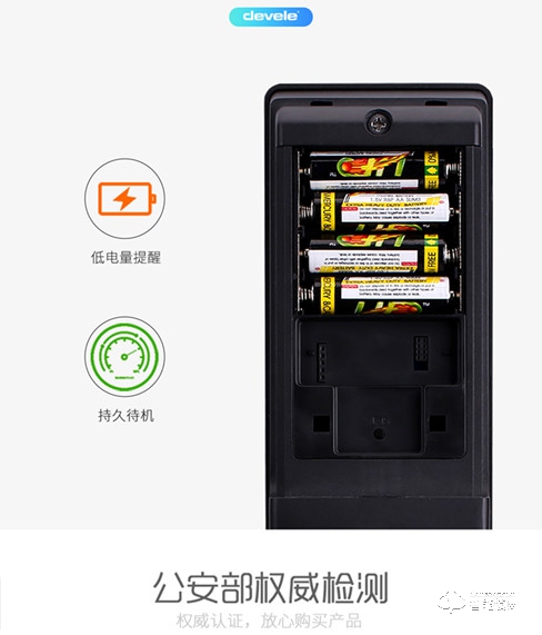 迪威樂智能鎖 D8密碼鎖磁卡解鎖手機遠程開鎖