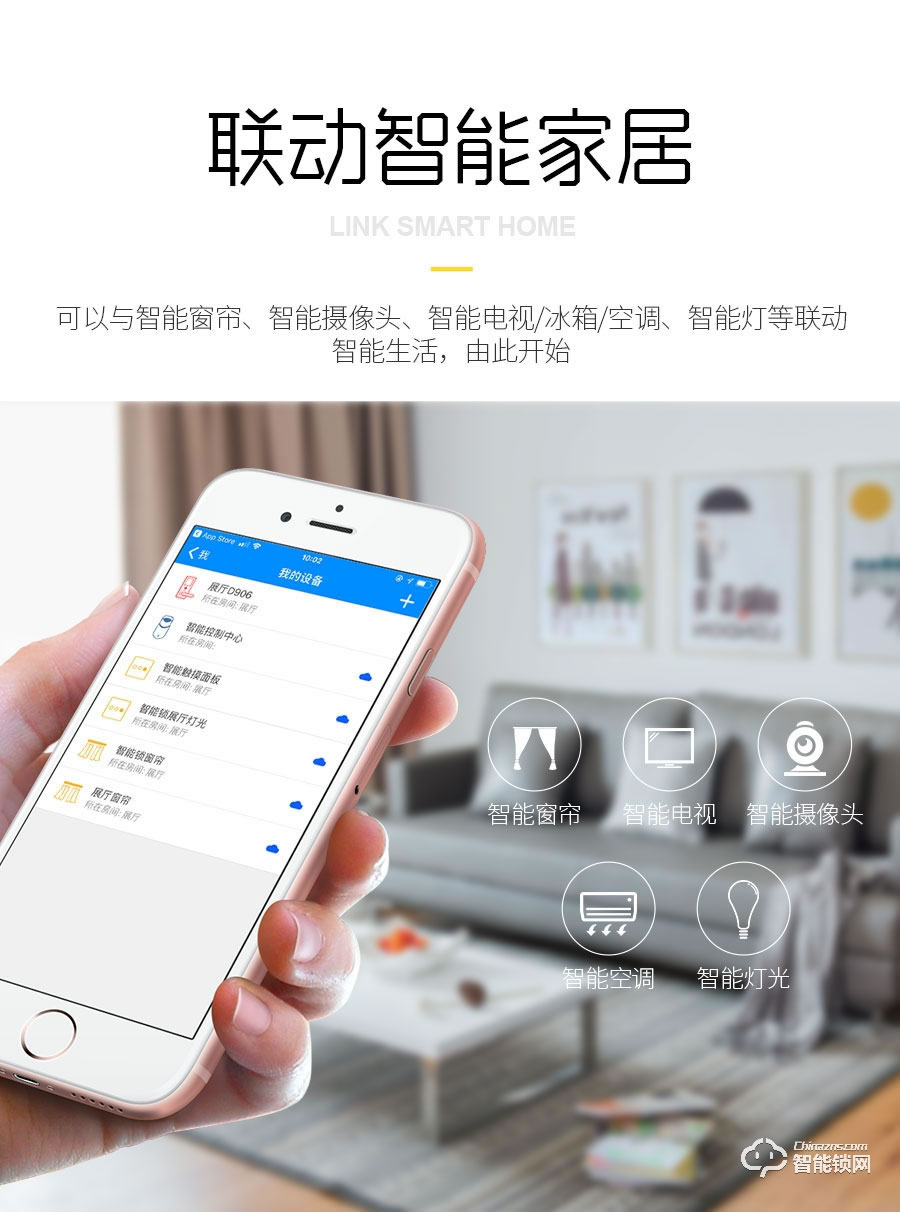 迪威樂智能鎖 指紋密碼鎖電子鎖