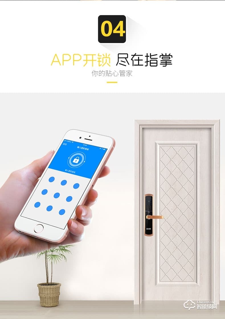 迪威樂智能鎖 D2家用防盜門鎖通用型電子鎖