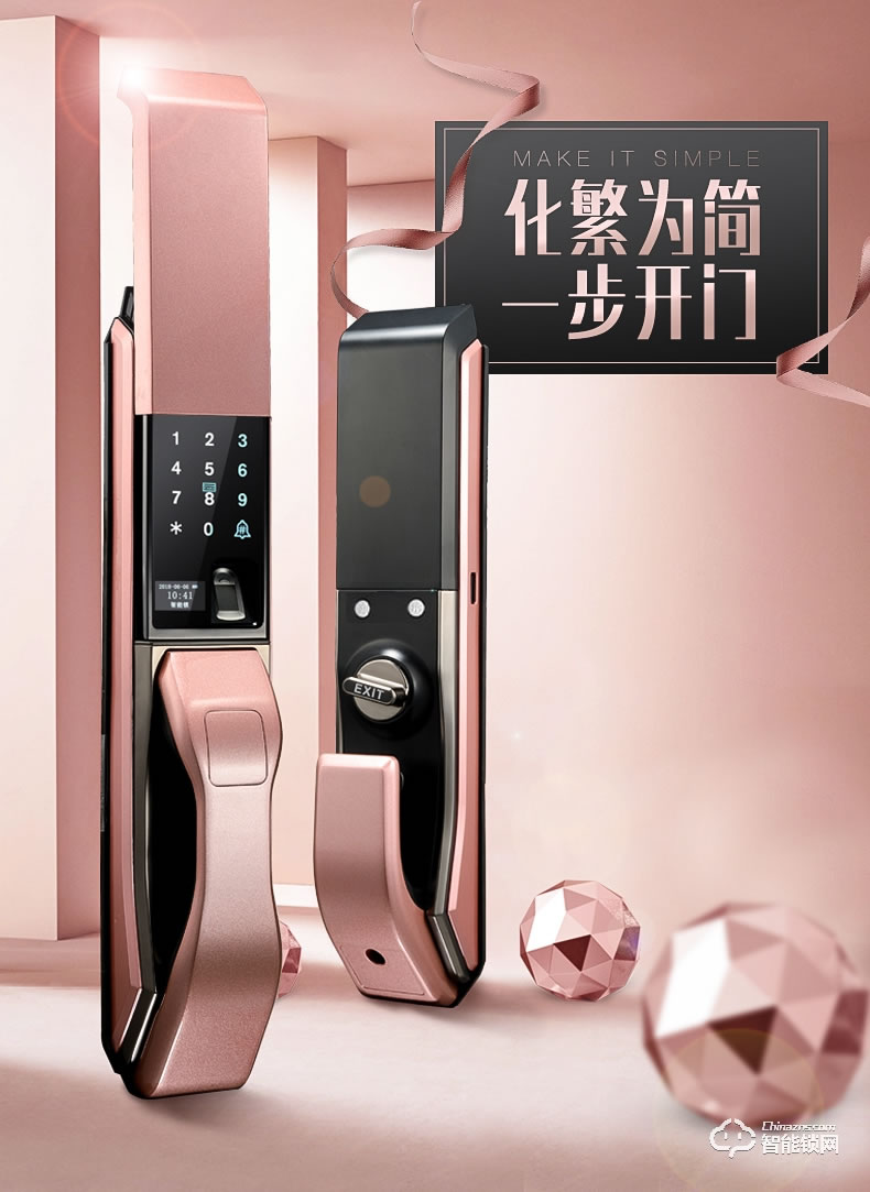 宜恩斯（ens）全自動滑蓋指紋鎖密碼鎖