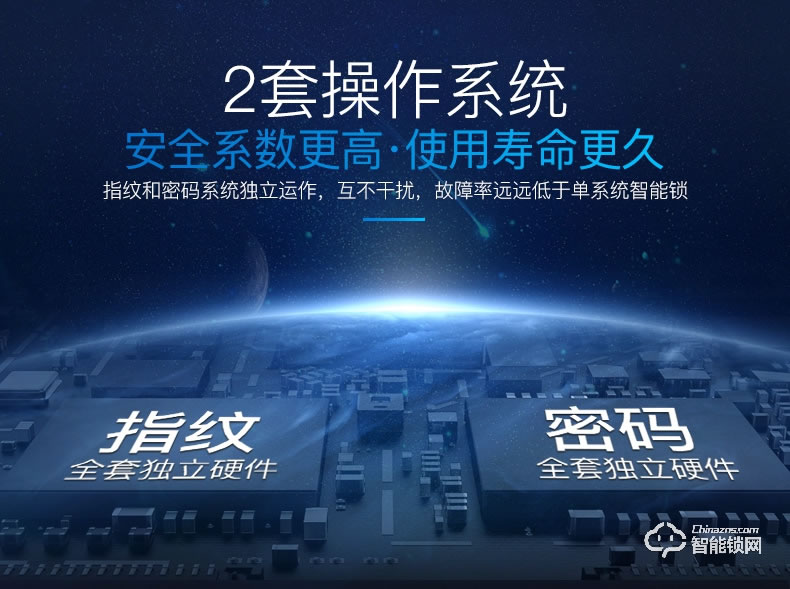 宜恩斯(ens)全自動智能電子鎖家用防盜門密碼鎖