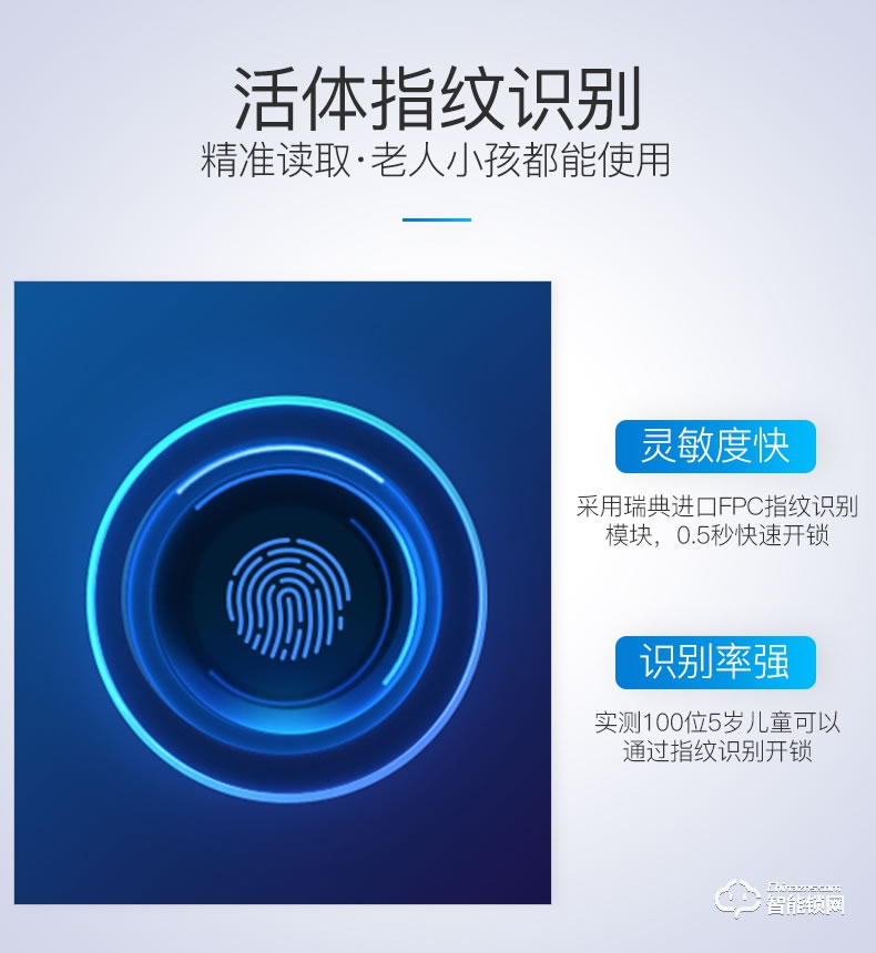 宜恩斯(ens)全自動智能電子鎖家用防盜門密碼鎖