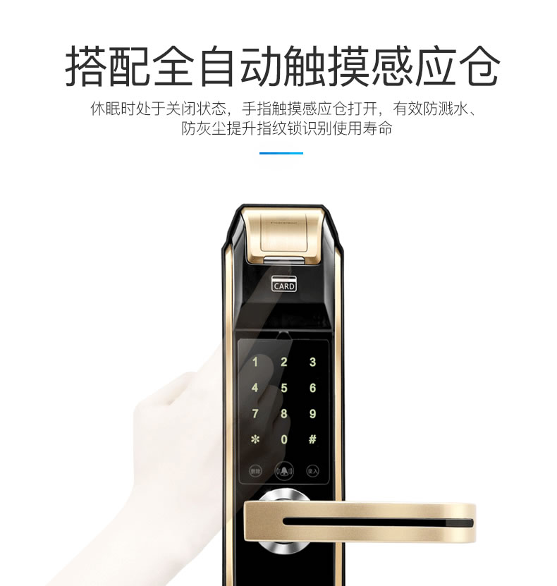 宜恩斯(ens)全自動智能電子鎖家用防盜門密碼鎖