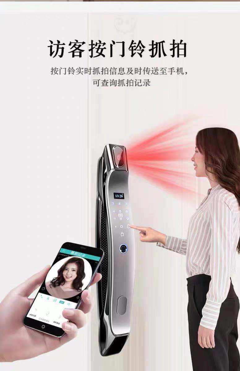 ANSOON安鑫智能.玉如意全自動鎖