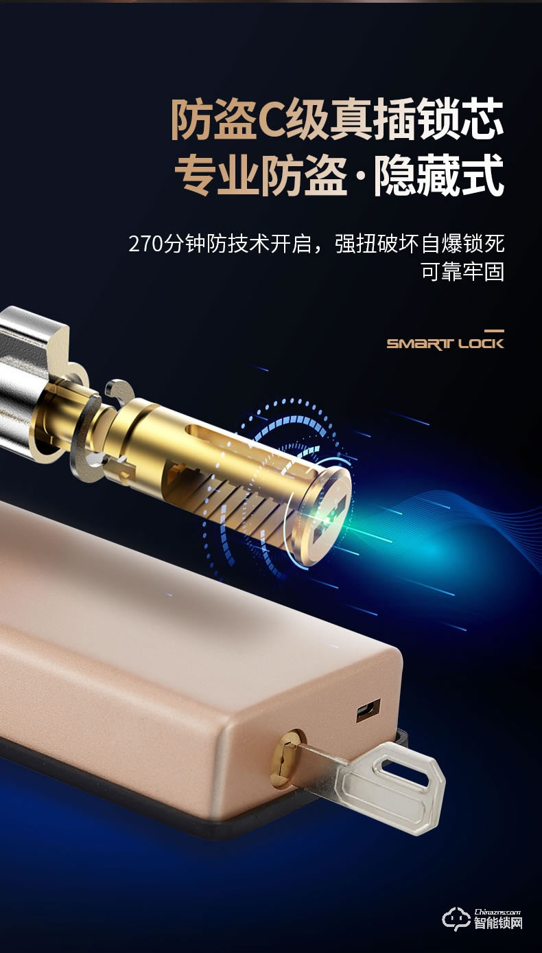 梵蒂安指紋鎖 人臉識別智能鎖指紋密碼鎖