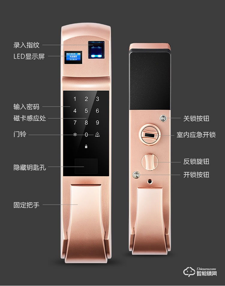 梵蒂安指紋鎖 家用智能鎖wifi手機遠程開門智能鎖