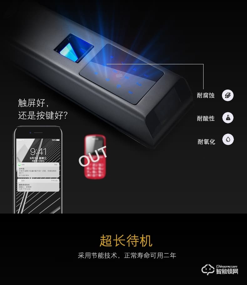 卡迪龍智能鎖 家用防盜門電子門鎖刷卡密碼鎖