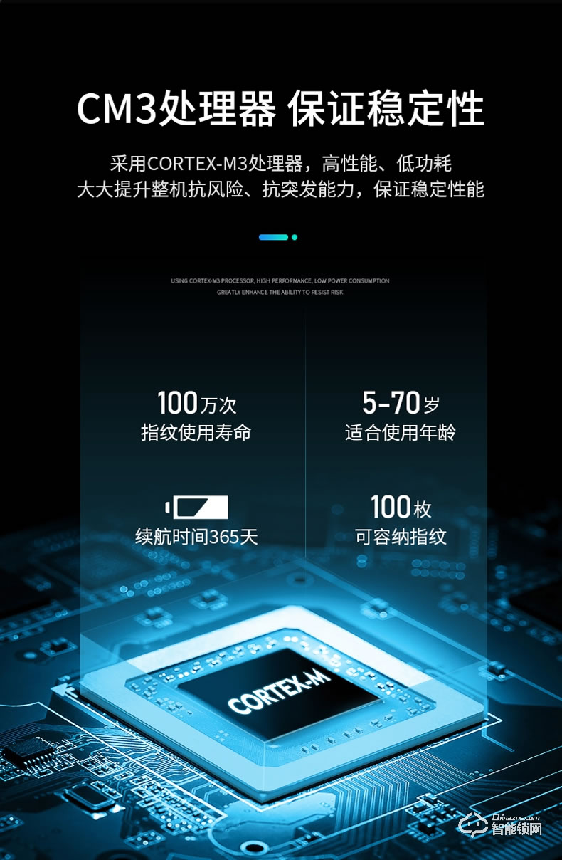 卡迪龍智能鎖 電子門鎖半導體磁卡密碼鎖