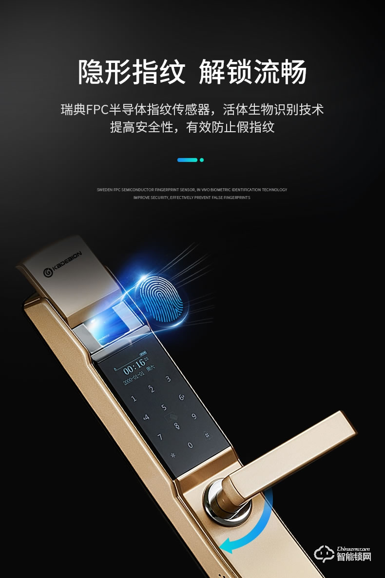 卡迪龍智能鎖 全自動滑蓋電子智能鎖刷卡門鎖