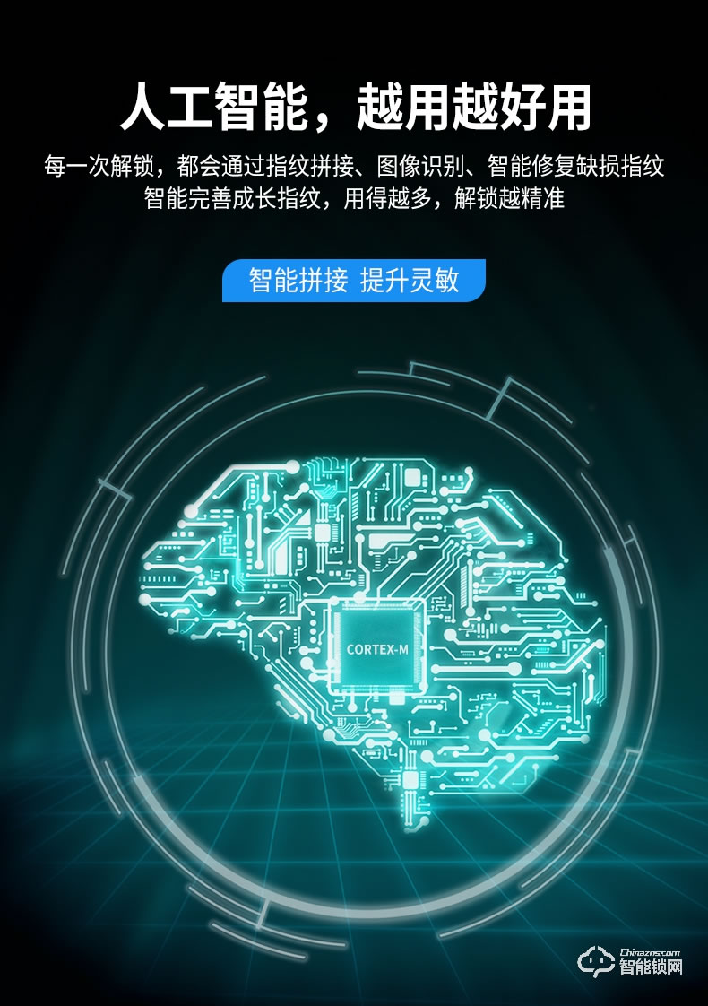 卡迪龍智能鎖 全自動滑蓋電子智能鎖刷卡門鎖