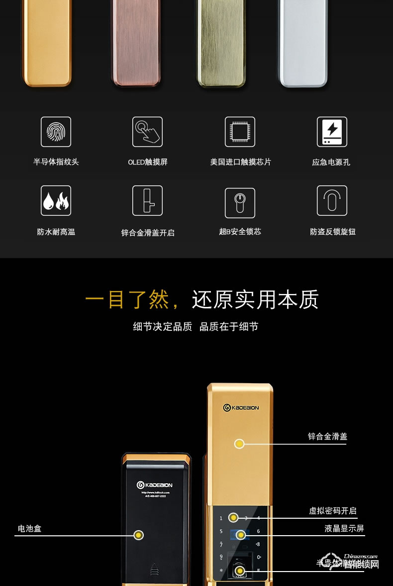 卡迪龍智能鎖 家用防盜門鎖電子鎖密碼鎖