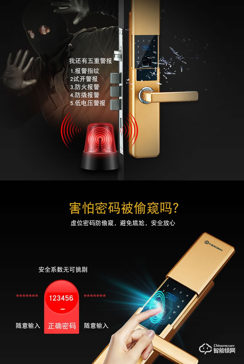 卡迪龍智能鎖 家用防盜門鎖電子鎖密碼鎖