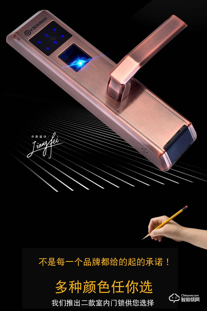 卡迪龍智能鎖 家用房門鎖電子磁卡鎖