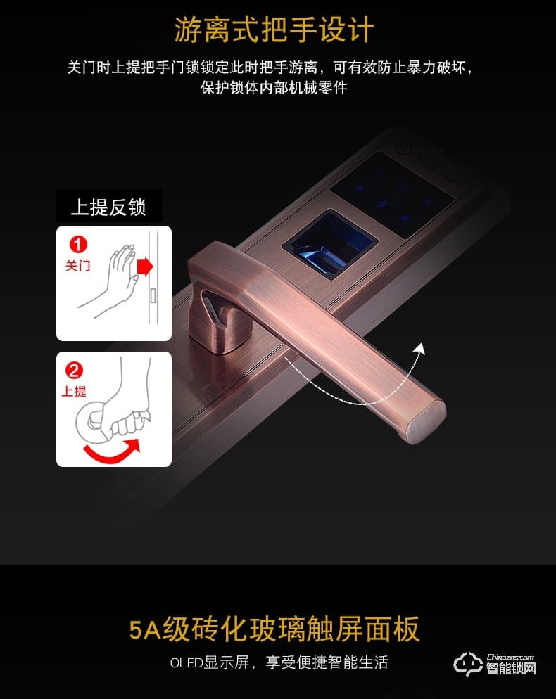 卡迪龍智能鎖 家用房門鎖電子磁卡鎖