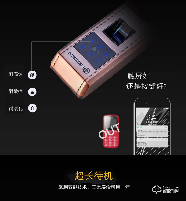 卡迪龍智能鎖 家用房門鎖電子磁卡鎖