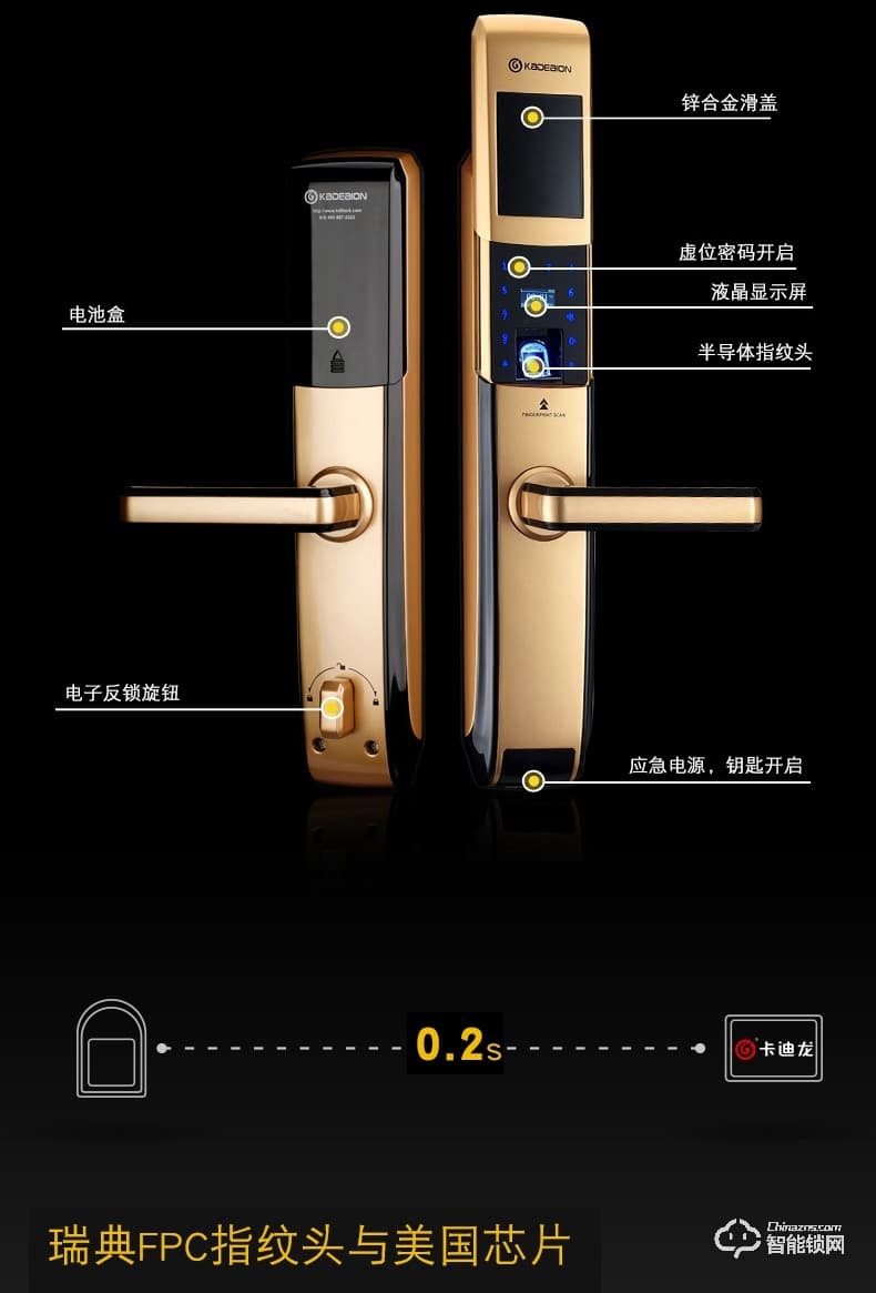 卡迪龍智能鎖 防盜門鎖智能鎖大門電子密碼鎖