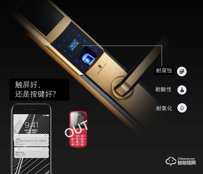 卡迪龍智能鎖 防盜門鎖智能鎖大門電子密碼鎖