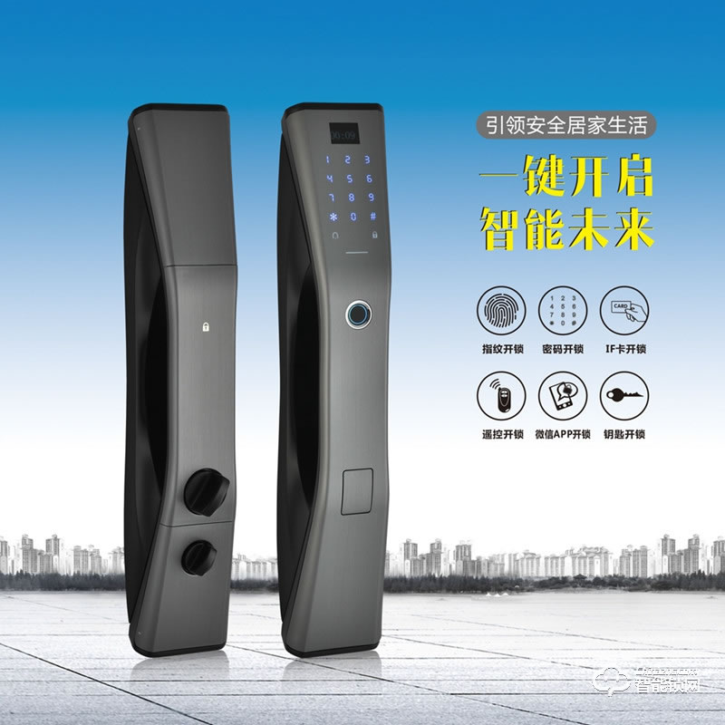 索伯特智能鎖 666家用電子全自動智能鎖