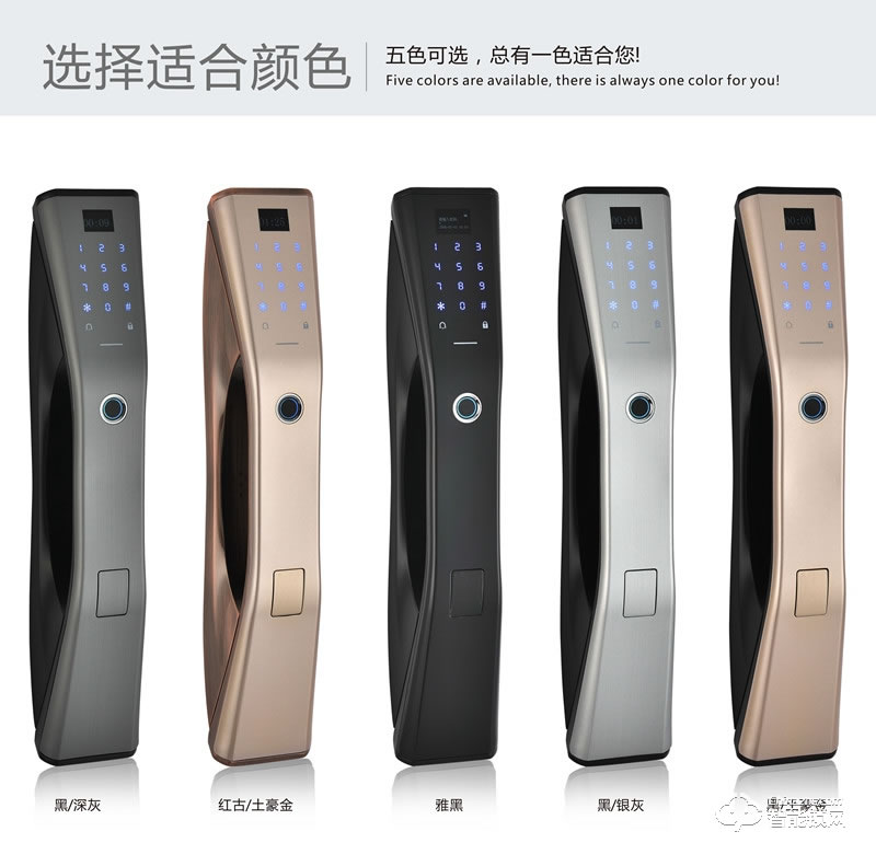 索伯特智能鎖 666家用電子全自動智能鎖