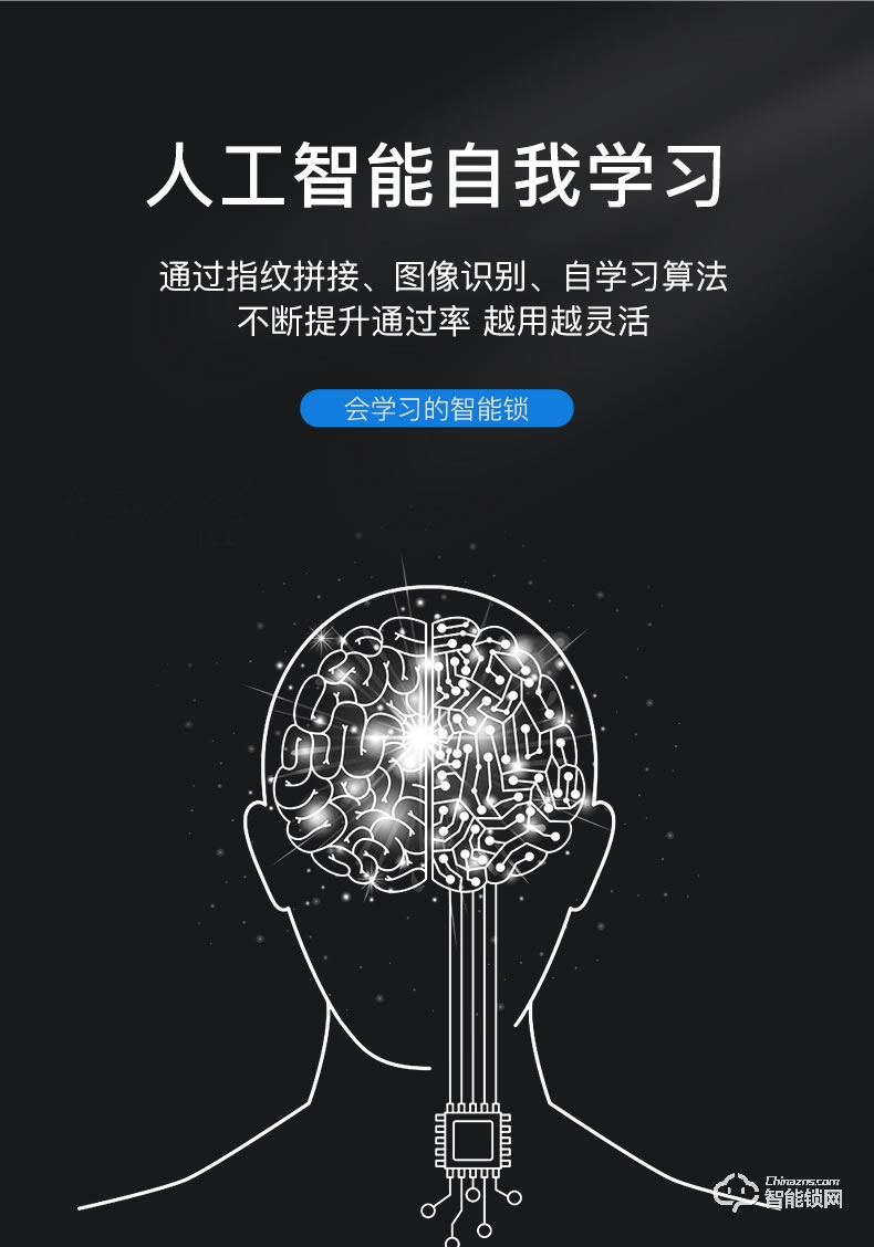 英德曼智能鎖 E3-2家用防盜門智能指紋密碼鎖