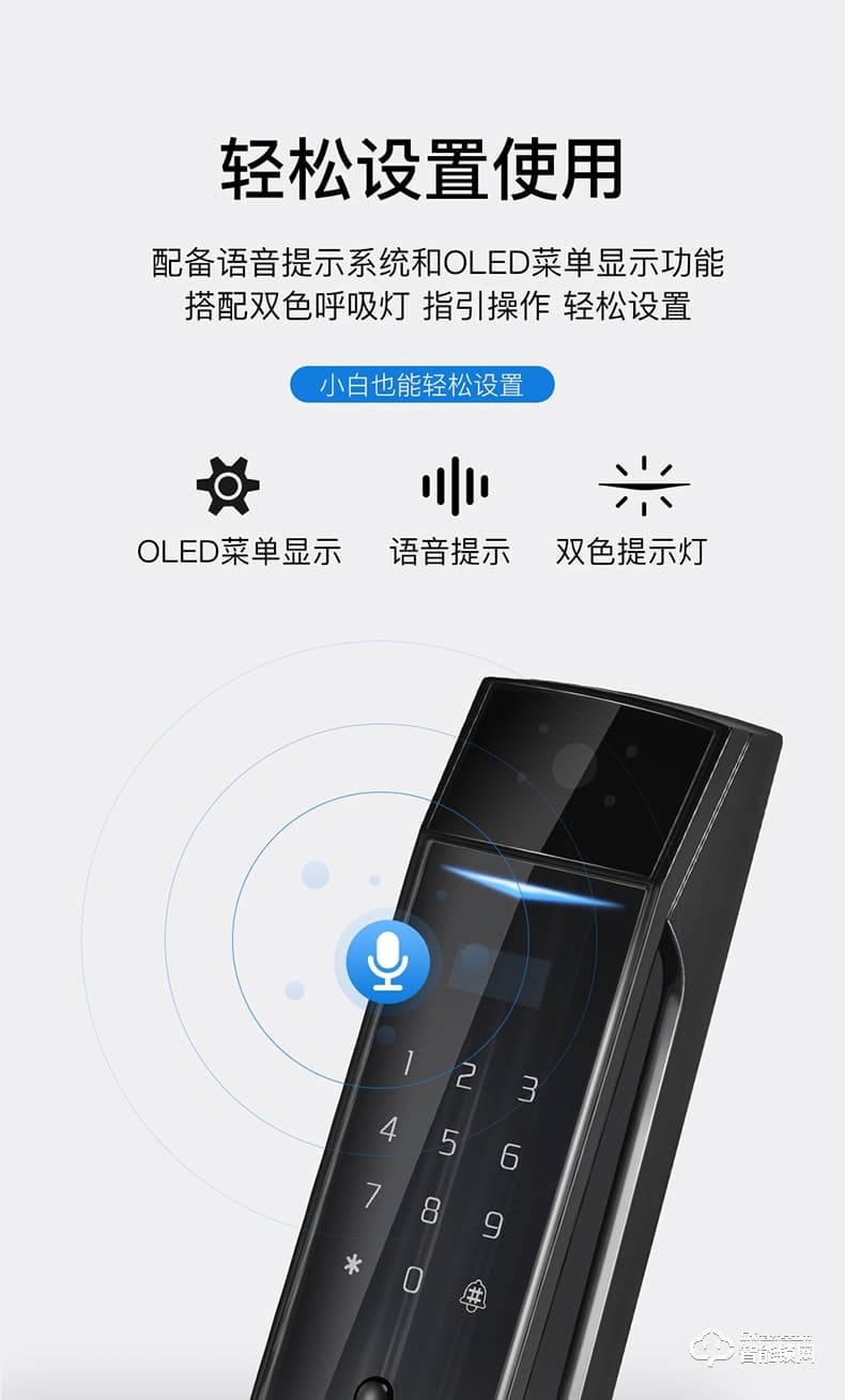 英德曼智能鎖 E3-2家用防盜門智能指紋密碼鎖