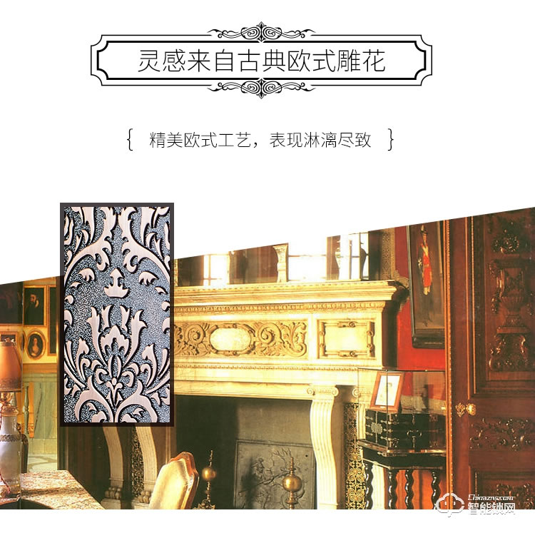 德堡盾指紋鎖 DH777別墅高檔歐式復古密碼鎖