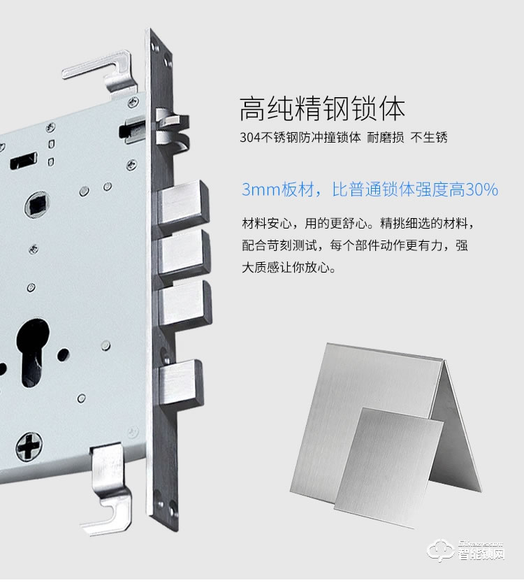 德堡盾指紋鎖 DH773家用防盜門滑蓋智能鎖