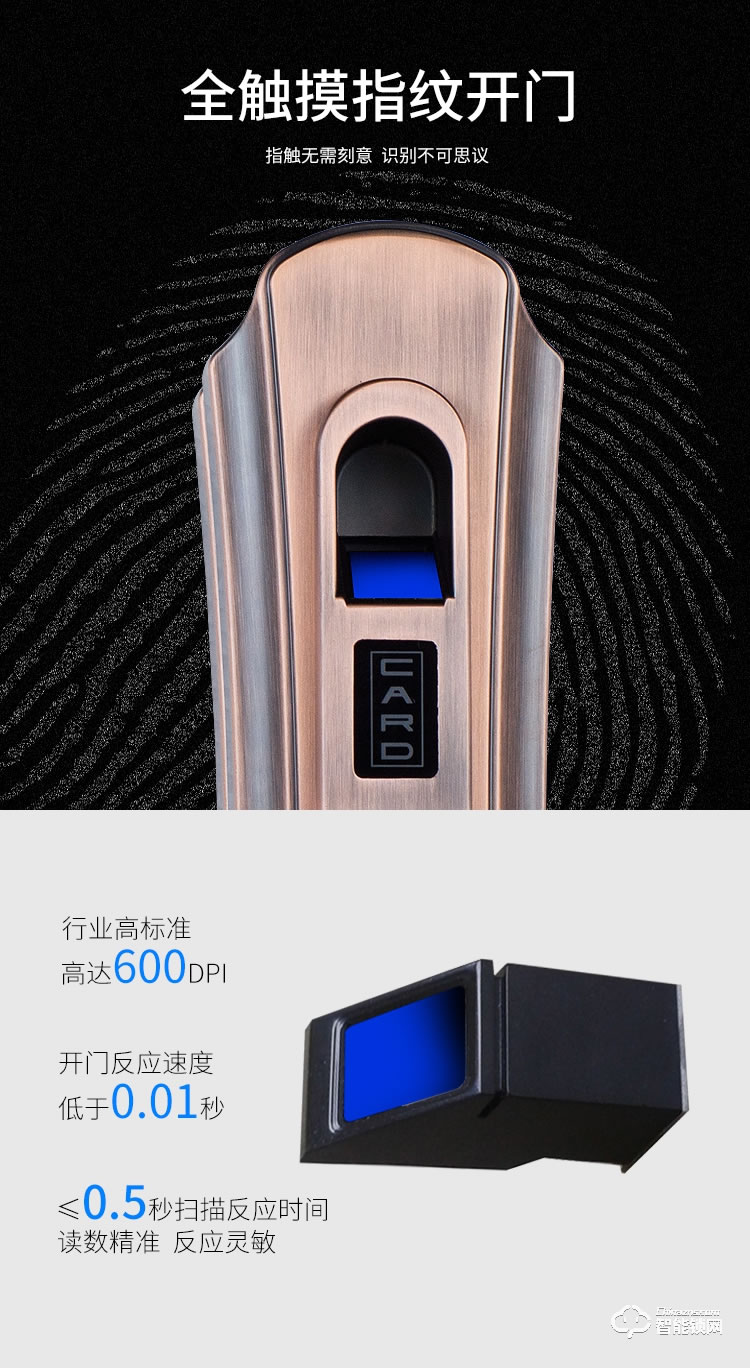 德堡盾指紋鎖 DH106歐式木門室內門鎖