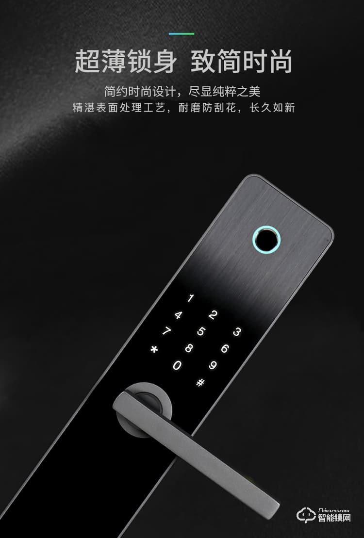 優(yōu)么云智能鎖 KXPro家用防盜門電子門鎖密碼鎖