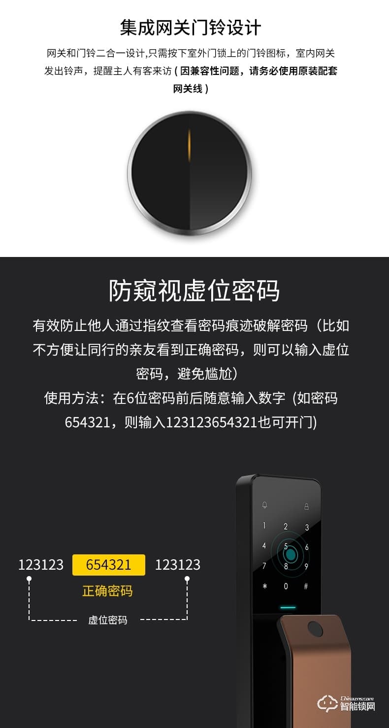 品多智能鎖 m1華為HiLink智能鎖全自動密碼鎖門鎖