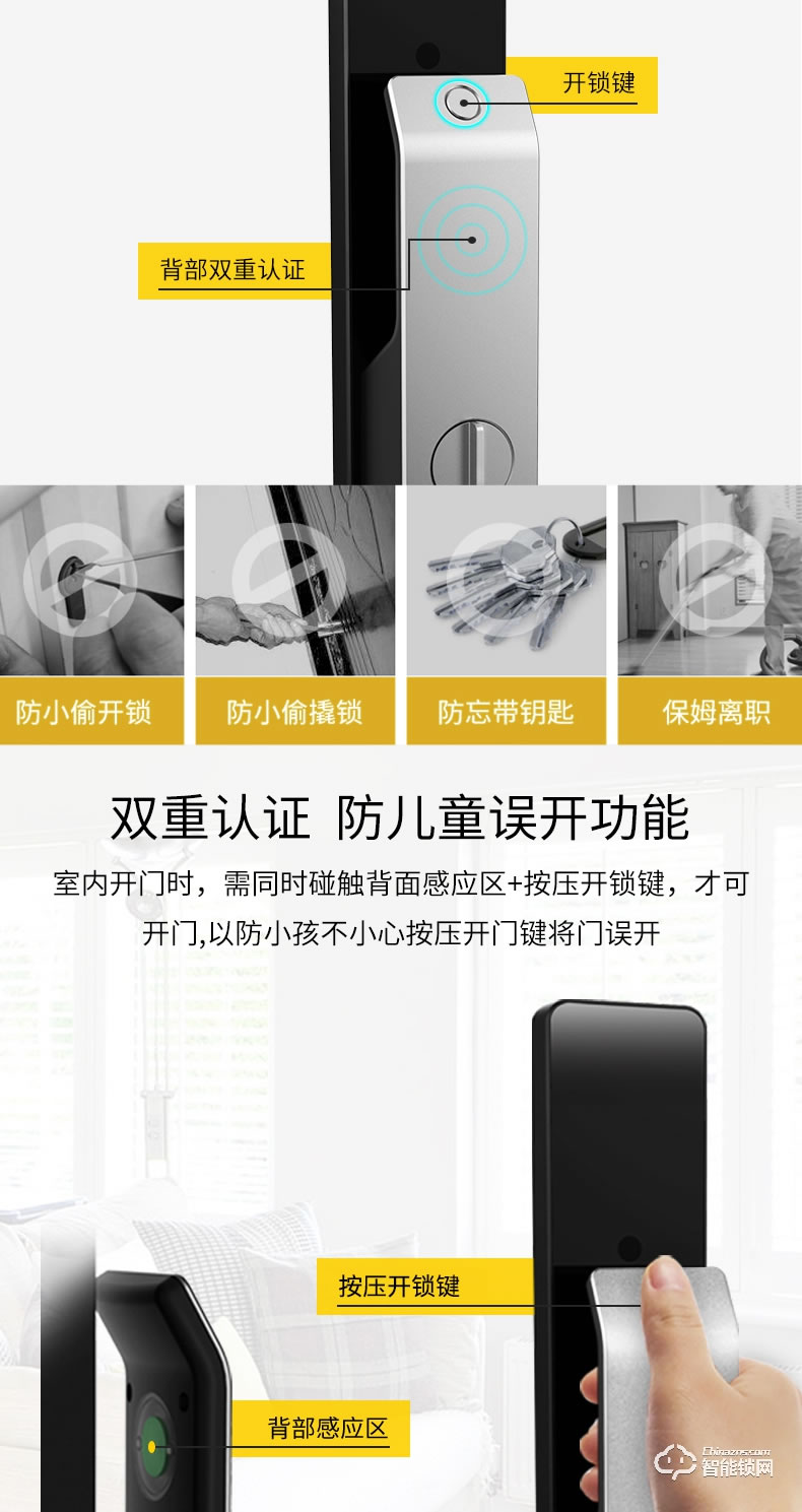 品多智能鎖 m1華為HiLink智能鎖全自動密碼鎖門鎖