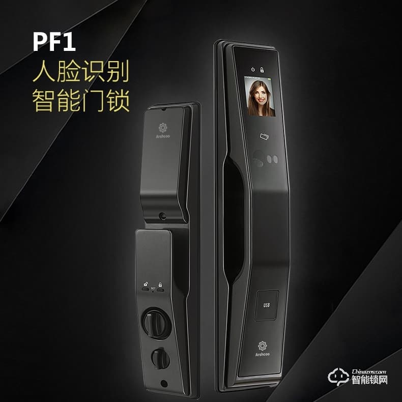 雅仕格智能鎖 PF1人臉識別智能門鎖