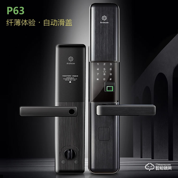 雅仕格智能鎖 P63滑蓋阻尼靜音自動(dòng)下滑密碼鎖