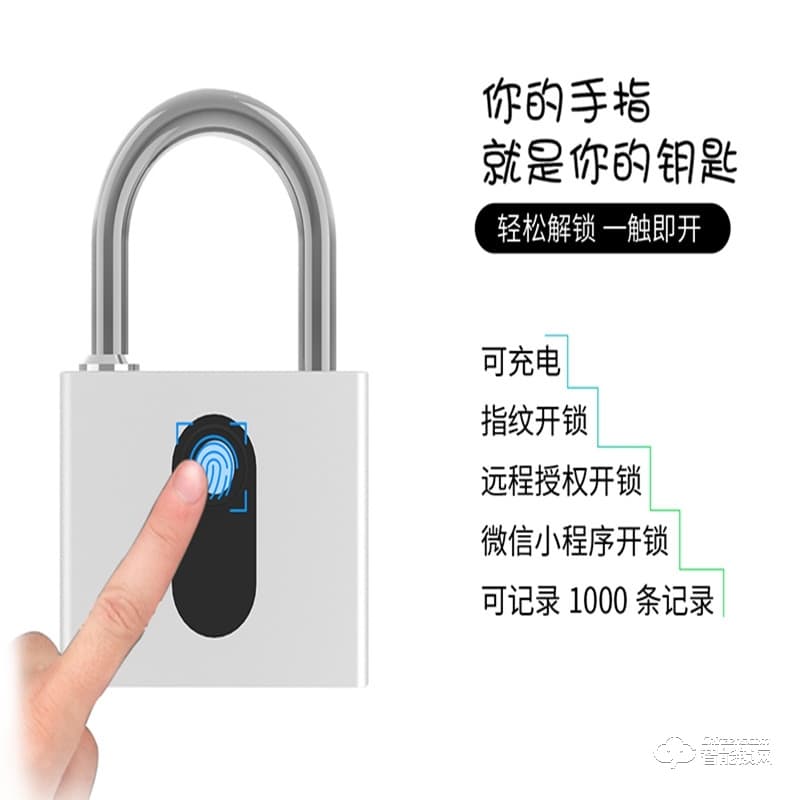 龍兄弟數碼鎖 GS60 指紋大掛鎖