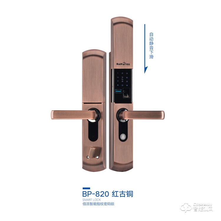 佰派智能鎖  BP-820智能感應卡鎖 高檔小區指紋密碼鎖