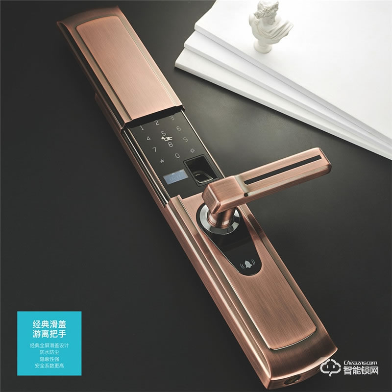 得耐特智能鎖 滑蓋智能鎖 防盜入戶門電子鎖