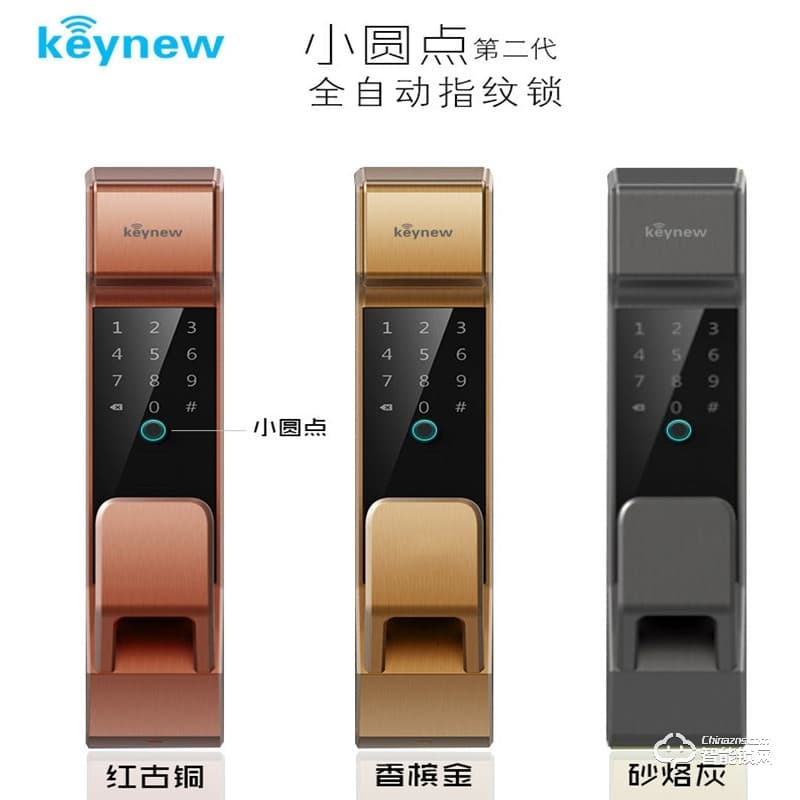 科技牛智能鎖 小圓點第二代全自動指紋鎖