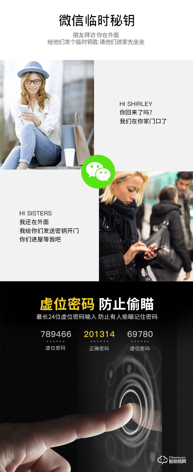 科技牛智能鎖 A6家用防盜門指紋鎖密碼鎖