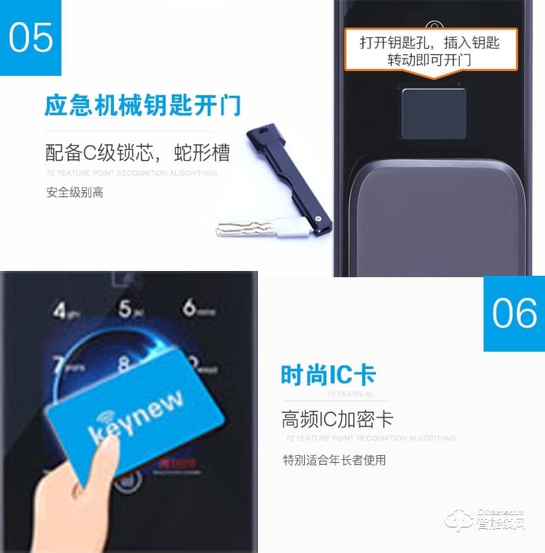 科技牛智能鎖 人臉鎖家用防盜門智能鎖