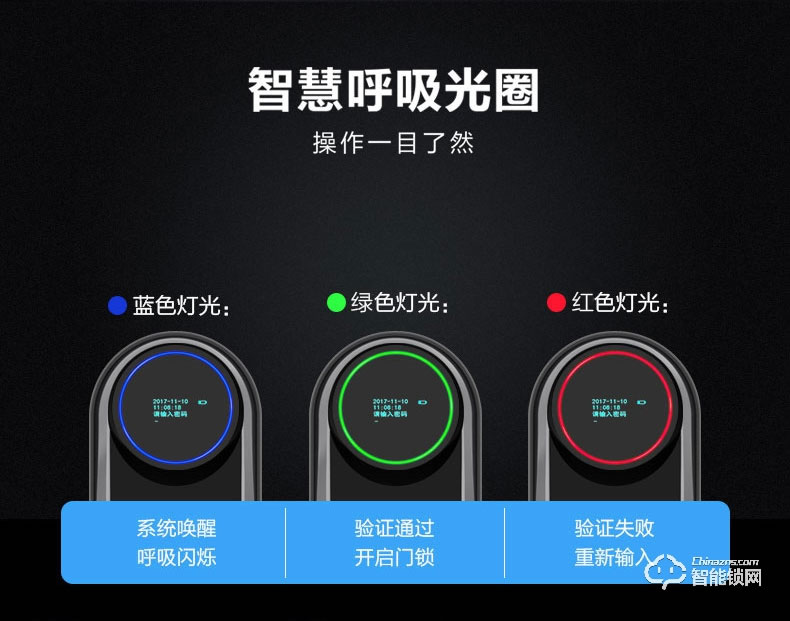 海爾智能鎖 T51家用推拉鎖防盜門鎖密碼鎖