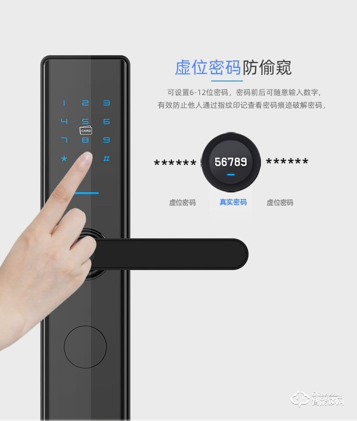 霸菱智能鎖 M5F直板微信指紋密碼鎖