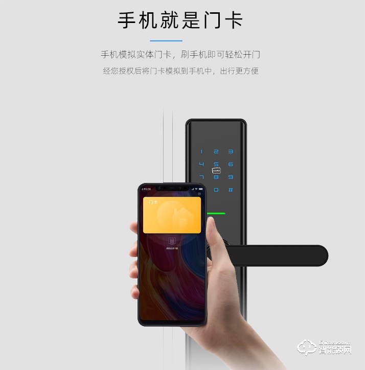 霸菱智能鎖 M5F直板微信指紋密碼鎖