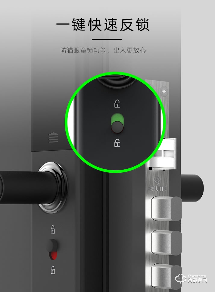 霸菱智能鎖 M5F直板微信指紋密碼鎖